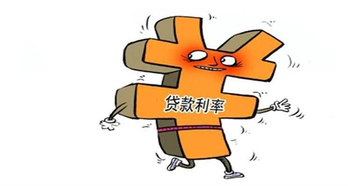贷款利率.jpg