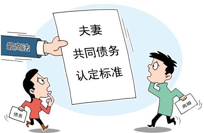 焕廷案例｜郑州债务律师：以夫妻共同债务名义被追加怎么办？