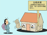 何为不定期租赁合同