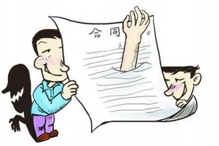 合同纠纷怎么处理