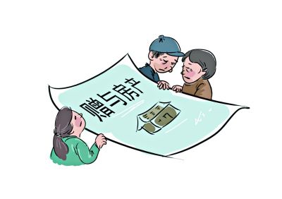 鷿̣