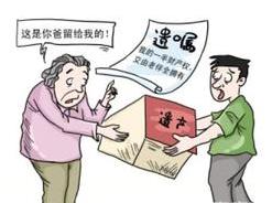 遗嘱怎么立才有效