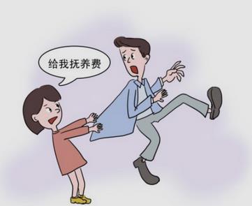 抚养费