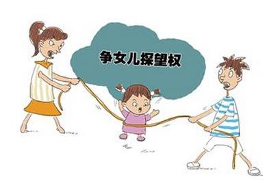 如何行使探视权?