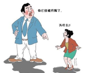 员工被拘留，企业能否解除劳动合同？