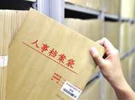 单位丢失职工人事档案  职工该怎么办？