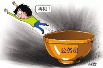 ͣнڴµڶְҵ ӦҪ󷢷ԭ