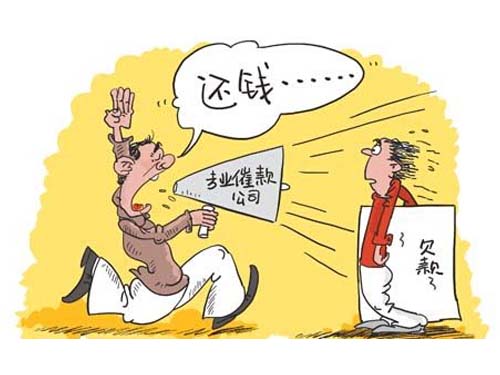 "律师催款"与"讨债公司"收债之比较
