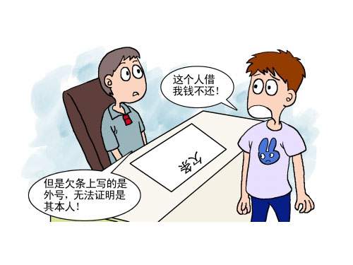 借钱到期不还的,出借人可以要求合同违约金吗?