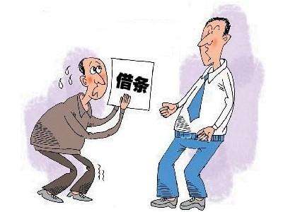 借款合同案
