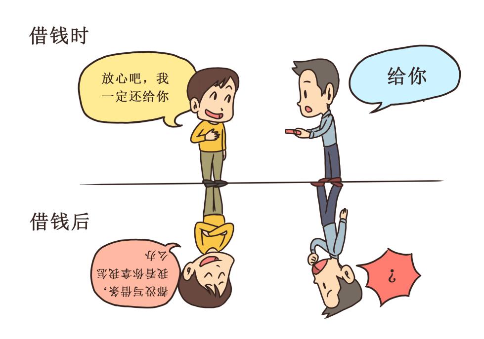 郑州借款纠纷律师：借的钱没有打借条能要回来吗？