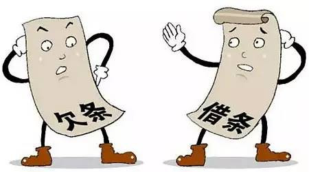 为什么借钱要写借条不写欠条？