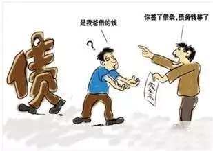 债务转让需要注意哪些事项？