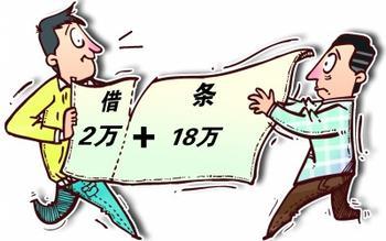 借条上签字那些事儿，你真的知道吗？
