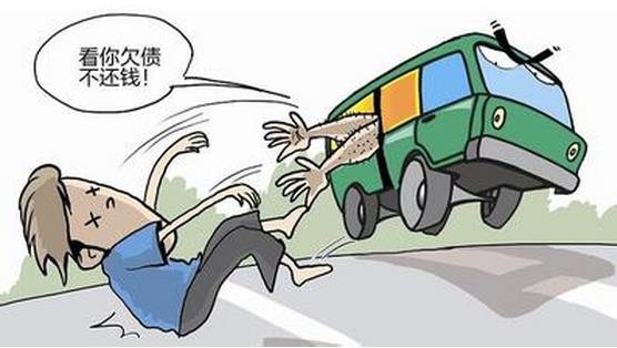 合法追账