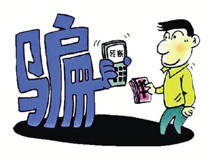 专家:网络电信诈骗各个办案环节均需重视证据收集