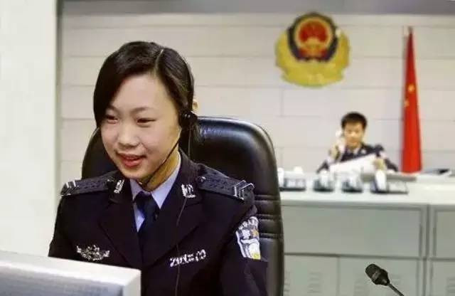 打击治理电信网络新型违法犯罪研判中心揭牌