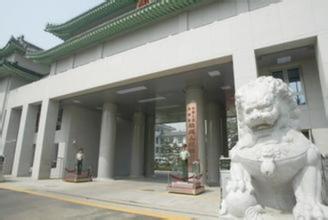 最高检推