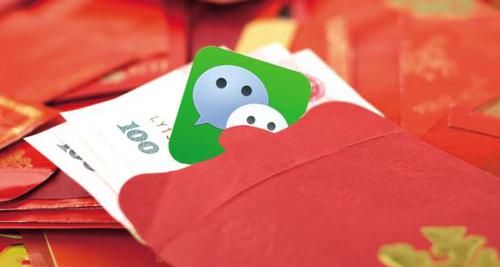 揭微信红包如何变成网络赌博:用高额赔率吸引玩家