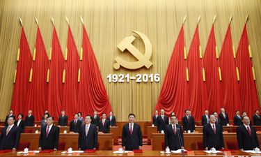 认真学习贯彻习近平总书记“七一”重要讲话精神 深入推进司法行政工作改革发展
