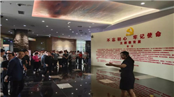 焕廷律师参加“不忘初心 牢记使命”主题教育活动