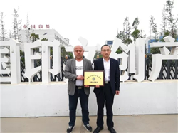 焕廷法律服务集团与郑州振海印务有限公司签订战略合作协议领导层合影