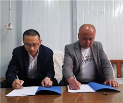 焕廷法律服务集团与郑州振海印务有限公司签订战略合作协议