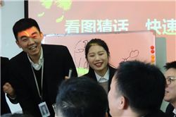 郑州律师事务所看图猜话游戏现场
