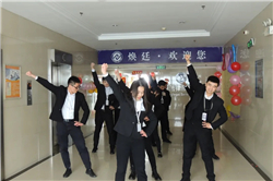 焕廷律师事务所新春联欢会节目