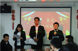 焕廷法律服务集团2020年表彰大会暨新春联欢会顺利召开