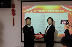 郑州律师事务所PK兑现环节