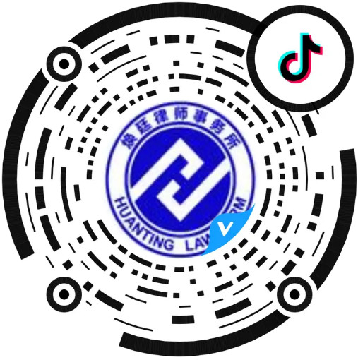 郑州焕廷律师事务所抖音号