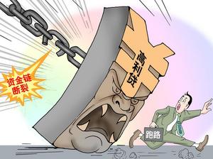 高利贷借款