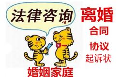咨询律师需要多少钱