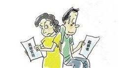 离婚起诉书该怎么写