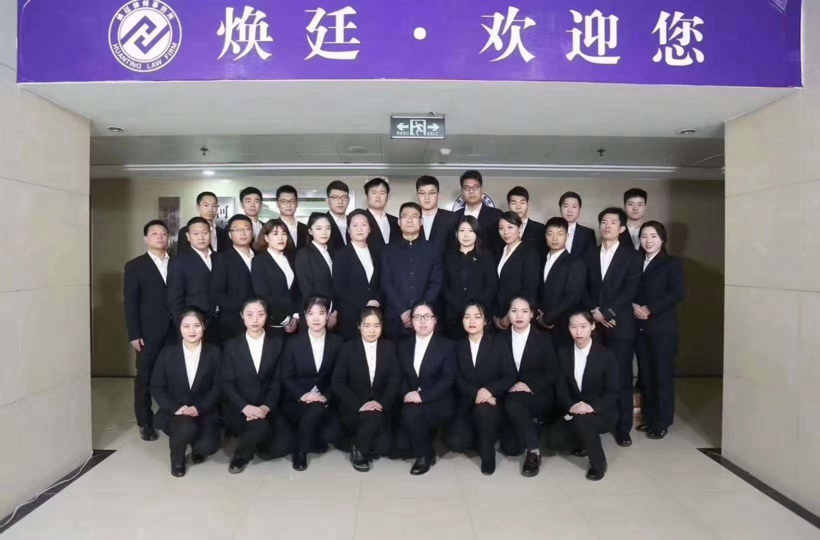 郑州管城区律师事务所电话