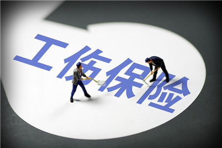 郑州工伤律师,工伤保险