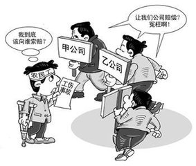 建筑劳务合同