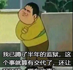 ͢˵ ǷǮͿԲ٣!