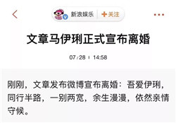 文章离婚.webp.jpg