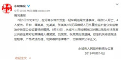 永城.webp.jpg