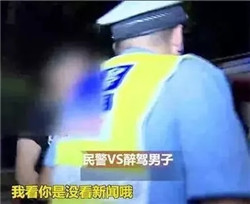 醉驾男子.webp.jpg