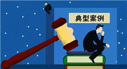 ͢˵Ժо潱ץϰ಻޹ʿ