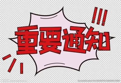 ͢˵˱֪49Ҫ㣬202111ʽʩУ