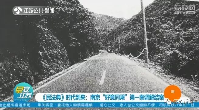 ͢˵񷨵䡷ʵʩϾͬˡ᰸