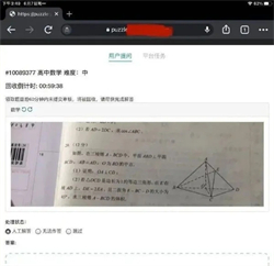 ͢˵ĸ߿ϴApp᲻ᱻ׷